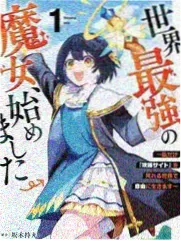 六壬奇门遁甲综合应用